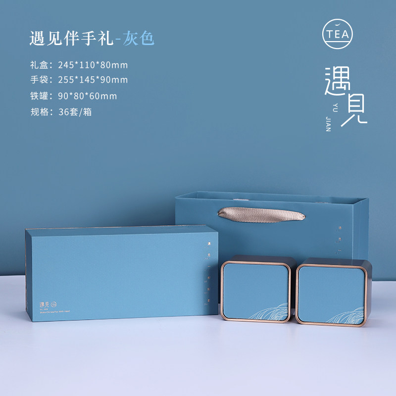 Dragon well tea leaf packaging box empty gift box Ming front Longjing packaging box iron box green tea tea packaging gift box customization