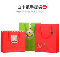 Tea tote bag Paper bag customized universal one-kilogram black tea Dahongpao tea gift bag tote bag shopping bag