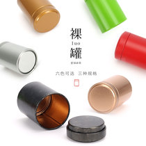 Tea can small portable rock tea iron can mini packaging can Japanese Dianhong Longjing tea leaf can iron box