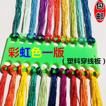 Colorful bright embroidery thread silk thread cross stitch high gloss silk Ray embroidery thread insole thread