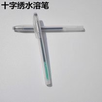 Water-soluble pens for cross-stitch Water-soluble pens Water-soluble pens Dissolvable pens