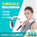 和正 Универсальный массажер, с защитой шеи