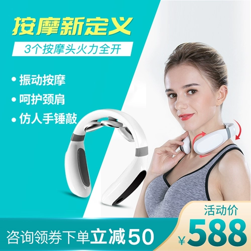 和正 Универсальный массажер, с защитой шеи