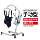 迈德斯特 Паралич пациентов с инвалидами с ограниченными возможностями с инвалидом с ограниченными инвалидами в дробилка Crippy инвалиды патриотический CRAC, подъем