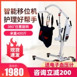 迈德斯特 Паралич пациентов с инвалидами с ограниченными возможностями с инвалидом с ограниченными инвалидами в дробилка Crippy инвалиды патриотический CRAC, подъем