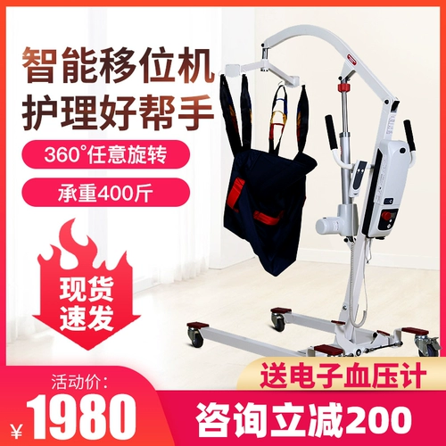 迈德斯特 Паралич пациентов с инвалидами с ограниченными возможностями с инвалидом с ограниченными инвалидами в дробилка Crippy инвалиды патриотический CRAC, подъем