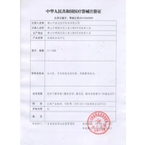 凌远 Низкочастотный прибор для лечения поясничной мышцы штамма поясничной мышцы поясничная фасция прибор Электронная импульсная терапия Электронная импульсная терапия