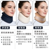 Velpeau Вейли Цзяньцзян шейки матки шейки матки шейки матки медицинский офис Медицинский шейки матки анти -головы фиксация