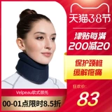 Velpeau Вейли Цзяньцзян шейки матки шейки матки шейки матки медицинский офис Медицинский шейки матки анти -головы фиксация