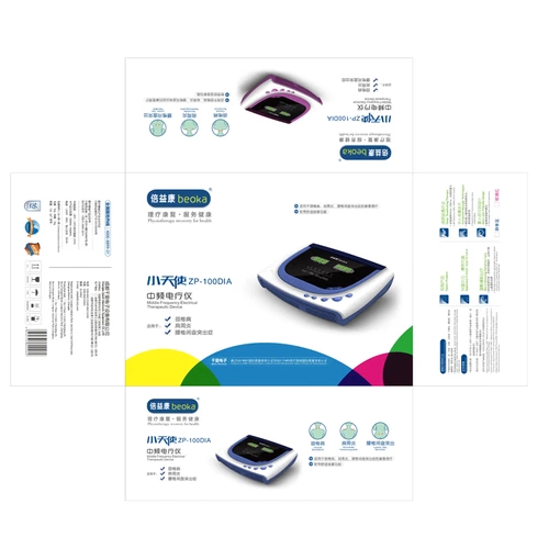 Beiyikang среднечастотный электротерапевтический инструмент 100DIB, многофункциональный массажный инструмент, иглоукалывание, лечение шейного спондилеза, домашний инструмент для физиотерапии
