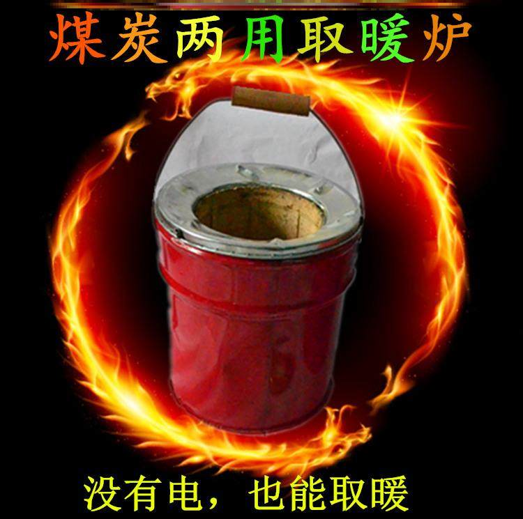 Coal Firewood Dual-use Heating Stove Peak Coaster Coal Ball Heating Stove Coal Stove Domestic small Number of burning material Baking Oven Burning coal Portable