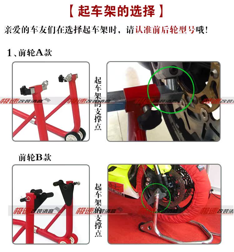 Mới xe máy nặng phía trước và phía sau khung bánh xe khung hạ cánh xe nâng dụng cụ bảo trì và sửa chữa - Bộ sửa chữa Motrocycle bộ đồ nghề sửa xe