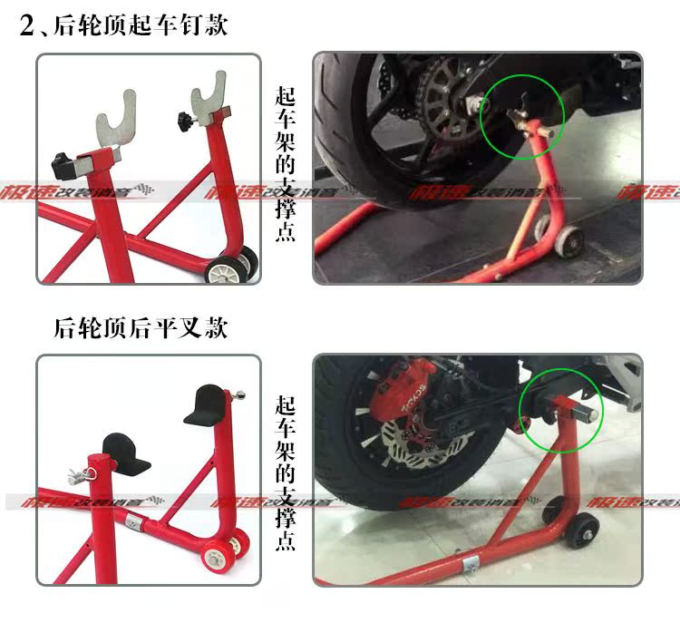 Mới xe máy nặng phía trước và phía sau khung bánh xe khung hạ cánh xe nâng dụng cụ bảo trì và sửa chữa - Bộ sửa chữa Motrocycle bộ đồ nghề sửa xe