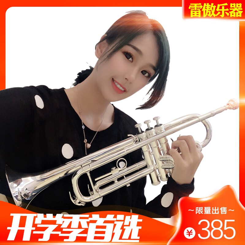 Trumpet Musical Instruments B- flat Three-tone Trumpet Church Special Beginners Performance Verification Examination Professional Band Musical Instruments