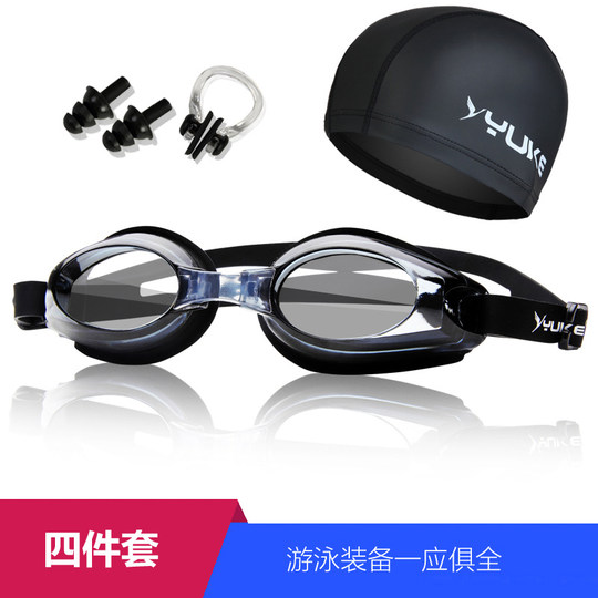 HD водонепроницаемые противозапотевающие очки для плавания и шапочка для плавания для мужчин и женщин