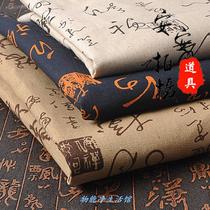 Online store products tea set photo shooting background linen retro style calligraphy text Chinese style famous family style background cloth