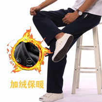 Winter plus velvet thickening xiao fu ku at the beginning of the high school students xiao ku men primary and middle school students in warm trousers pants L