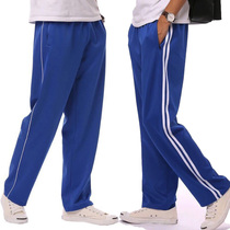 Royal blue sports pants school uniform pants for primary and secondary school students male and female school pants a bar special size plus fat increase