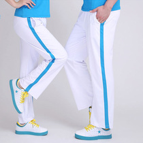 White sweatpants mens and womens trousers spring and autumn Jiamusi aerobics square dance group clothes sports pants big size