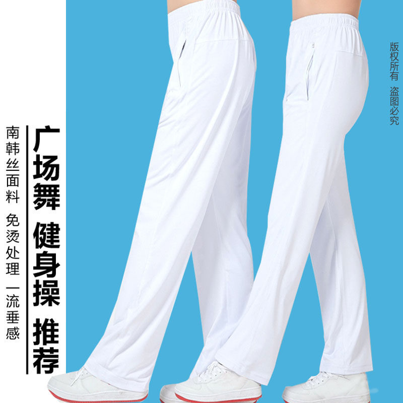 Summer thin section Sports pants Seniors Square Dance Pants Large Size for male and female students Games white pants pure white