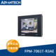 Advantech FPM-7061T-R3AE 6.5-inch VGA full-flat resistive screen 4 3 industrial monitor desktop installation