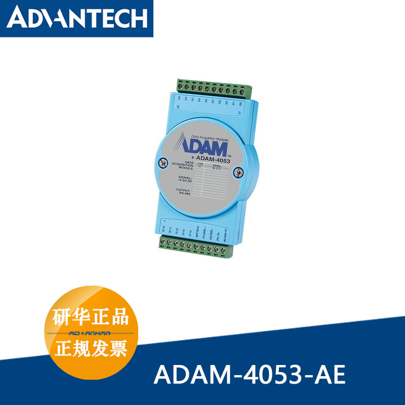 Research and development ADAM-4053-AE16 channel isolation D I module 16 input for dry contact wet junction signal