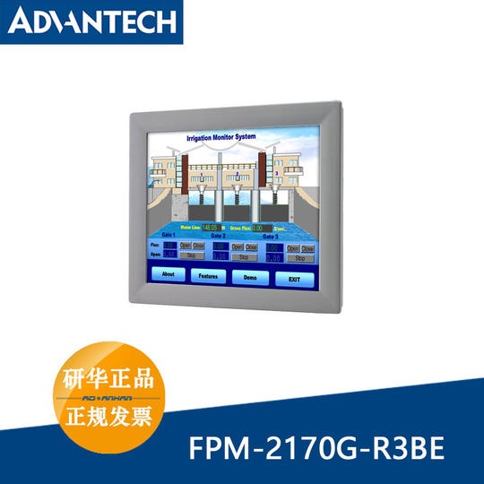 Advantech 17-inch monitor embedded panel