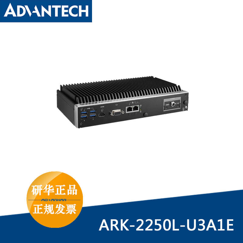 Advantech Embedded industrial computer ARK-2250L-U3A2 i3-6100u Modular fanless Box PC