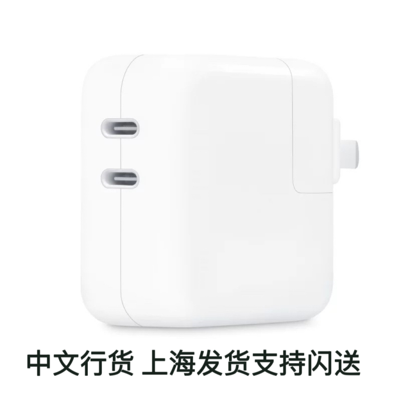 Apple Original 35W Dual Usb-C Charging Head Small Power Adapter Suitable for iPhone 16/17 Pro Max
