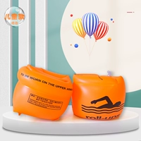 Детская пара