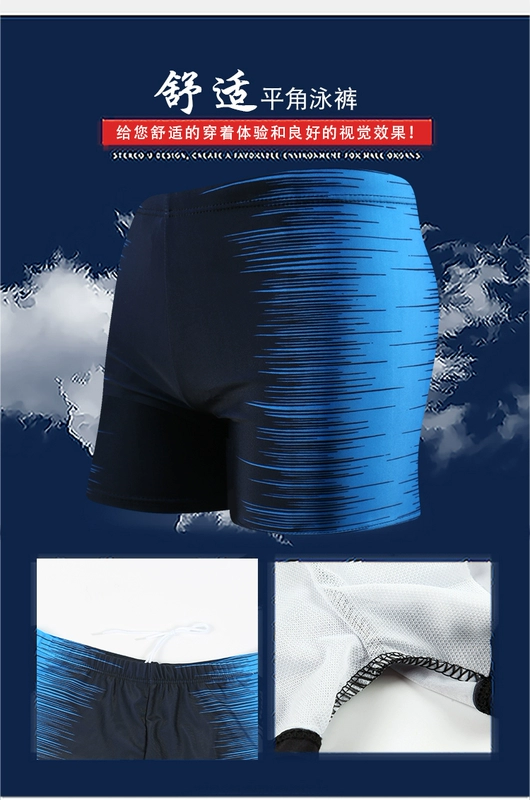 Huấn luyện bơi chuyên nghiệp cho người lớn quần boxer quần bơi nam gợi cảm và thoải mái spa cá tính - Nam bơi đầm