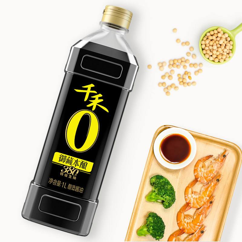 千禾0添加是零添加产品吗？揭秘真相，小白必看，绝绝子！