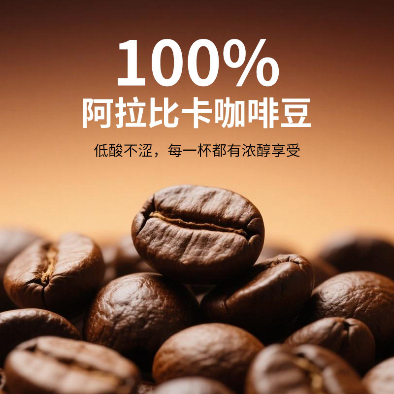 瑞幸咖啡冷萃咖啡液速溶美式拿铁，2026年上班族的最佳选择吗？