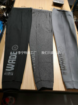 Li Ning Wei pants mens autumn new Wade series trousers mens pants closed sports pants AKLN447