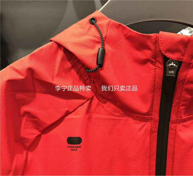 Li Ning đích thực 18 mùa xuân mới cho nam đào tạo áo khoác dài tay trùm đầu áo gió thể thao trench coat AFDN023 áo gió adidas