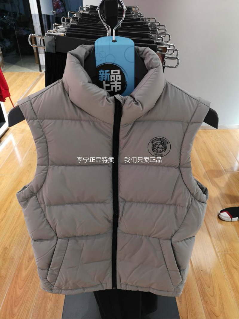 Li Ning chính hãng Wade vest nam 18 phiên bản Hàn Quốc mới của xu hướng ấm áp mùa đông vest thể thao nam AMRN045 áo tank top gym