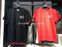 Li Ning Jingwu short-sleeved mens 19 summer and autumn new casual training series elastic breathable sports T-shirt ATSP297
