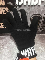 Li Ning male 18 winter new Wade series fashion warm windproof touch gloves ASGN013