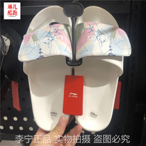 Li Ning slippers xLINEFRIENDS joint men and women velcro soft bottom cool drag AGAR021 AGAR022