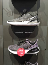 Li Ning 2019 spring Chixiao lightweight wear-resistant non-slip couple men and womens sports running shoes ARHP068