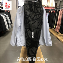 Li Ning 2021 Winter New thick velvet BADFIVE series breathable belt casual sweatpants AAKLRA99
