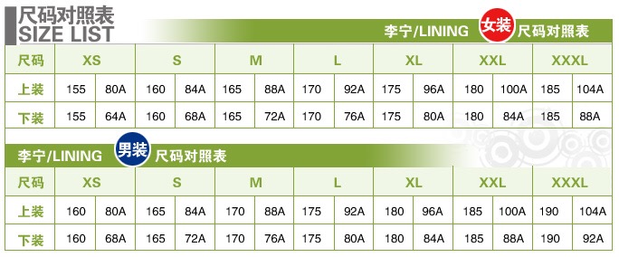 Li Ning đích thực 2019 xuân mới dành cho phụ nữ loạt thời trang thể thao xu hướng quần âu ASKP026-1 - Trang phục thể thao quần áo tennis nữ chính hãng