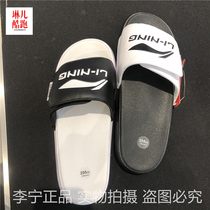 Li Ning slipper couple 2021 summer new cool slippers beach wear lightweight sandals AGAR009 010