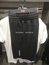 Li Ning sports shorts mens pants 19 summer new basketball series cotton camouflage short guard pants AKSP051