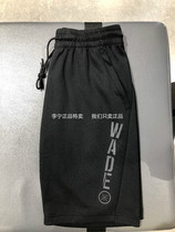 Li ning 19 new short guard pants men Wade shorts breathable sweat-absorbing summer knitted sweatpants AKSP349