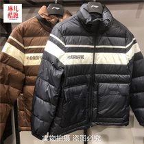 Li Ning 2021 Winter new fashion comfortable men anti-wind warm down jacket coat AYMR321