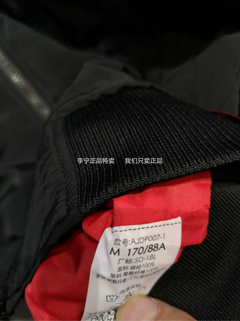 19 áo khoác thể thao Li Ning chính hãng mới cho nam áo khoác giản dị năm áo khoác kỷ niệm AJDP007 - Áo khoác thể thao / áo khoác áo gió thể thao