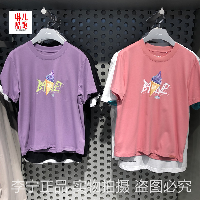 Li Ning short-sleeved T-shirt women's 2021 summer new BADFIVE basketball series loose sportswear AHSR128