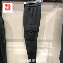 Li Ning anti-Wu BADFIVE mens foot trousers spring and autumn fashion loose national tide sports trousers AKLR939