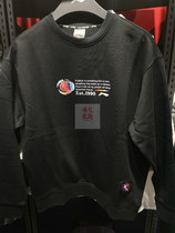 Li Ning Sweat Winter Sports Fashion Series Mens Pullover Sweat Plus Velvet Sweat AWDP651